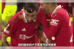 关于曼联场边指挥情绪激动，国米队员怒摔水瓶！的信息